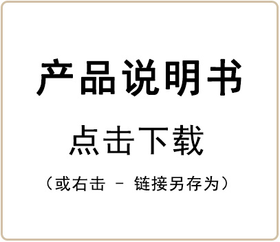 多功能电煮锅 CDR-3120A HP-F01B 说明书